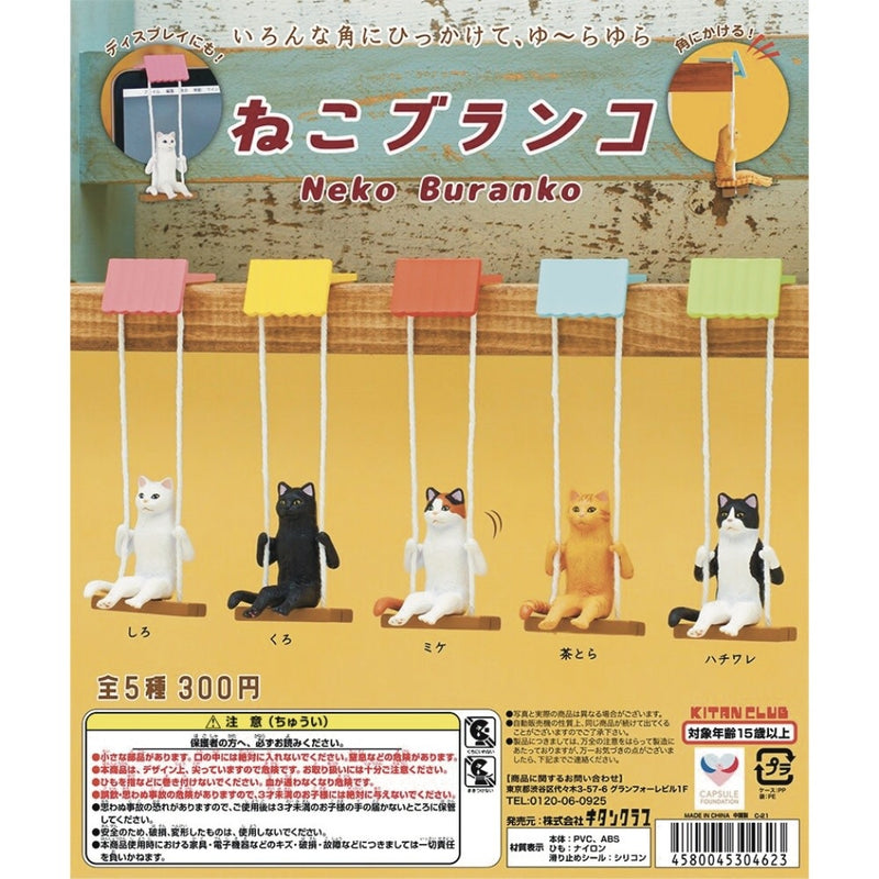 Kitan Club: Cat on a Swing Blind Box