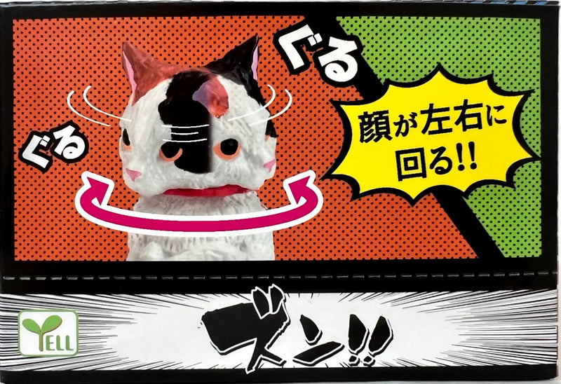 Zun!! Attitude Cat Blind Box Figurine