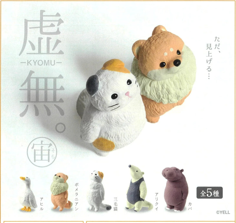 Sky Void Animal Blind Box Figurine