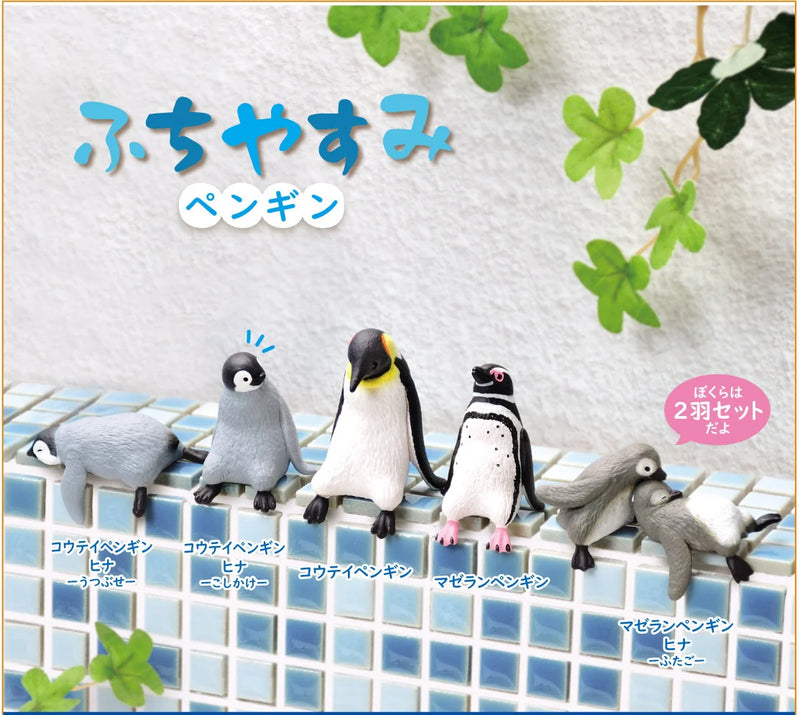 Sitting Penguin Blind Box Figurine